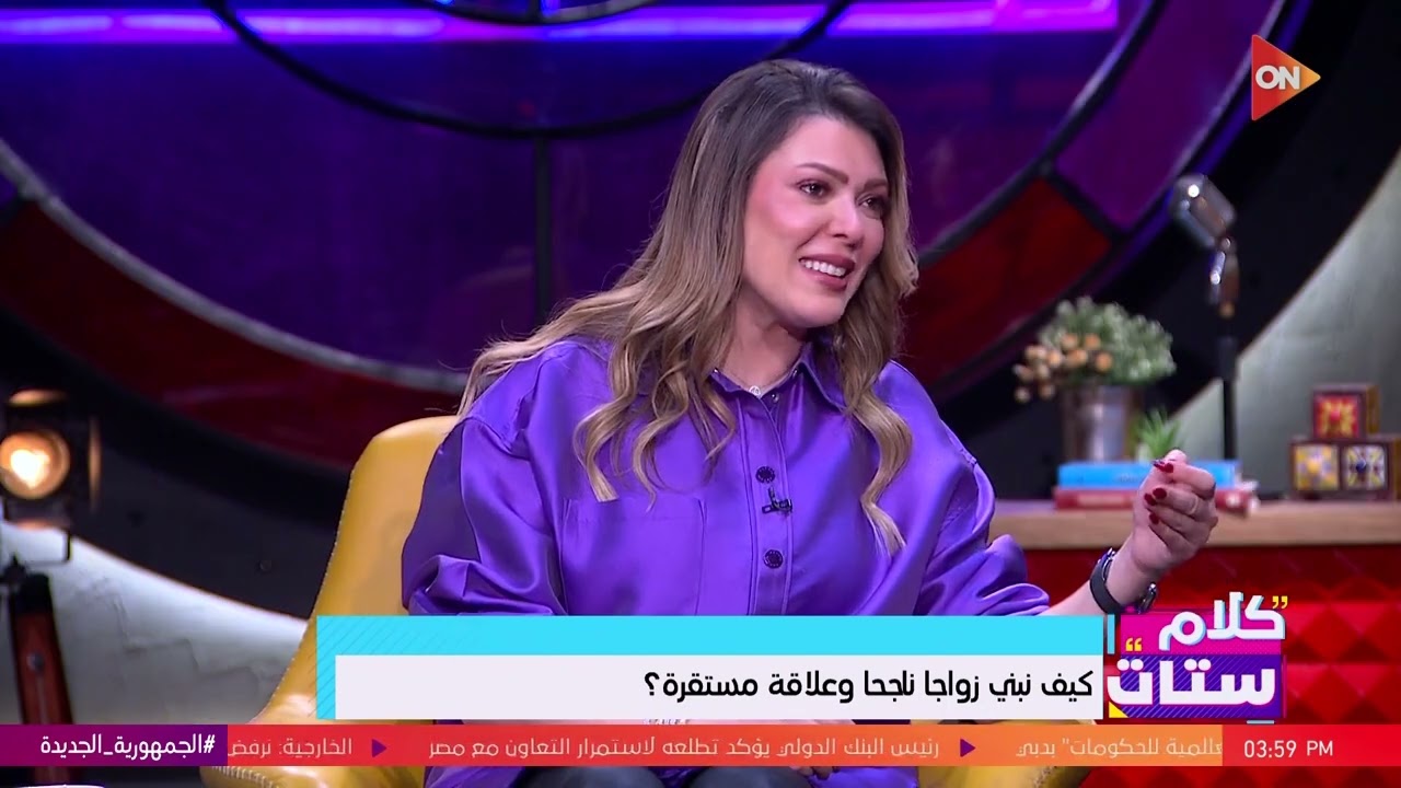 كلام ستات - سيدة الأعمال نيفين سعدة تتحدث عن فارق الحياة بين الأجيال