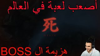 Sekiro - Shadows Die Twice//أصعب لعبة لعام 2019 1