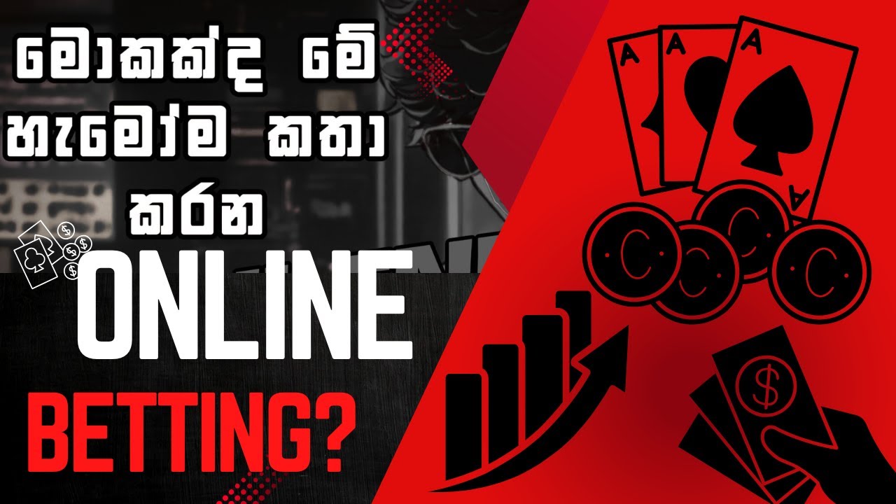 “Online Betting Explained | History to Present Situation in Sri Lanka” | 2026 | real bet insights