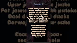 Coca Cola 2  Neha Kakkar     layrics views