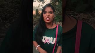 শষট ভল ছল