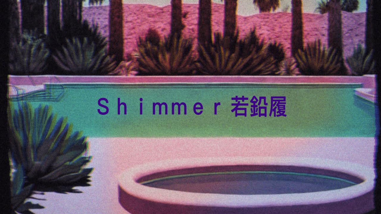 Axl Rhodes AXL RHODES - Shimmer 若鉛履 (Visualizer) - YouTube