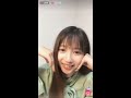 20200902 木下綾菜 17LIVE ホットヨーグルト おはよう メガネ 姿勢 睡眠