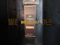 발렌타인 30년이 최고일까?