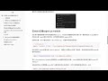 前端讀書會20210312 發布npm套件&Vue js單元測試