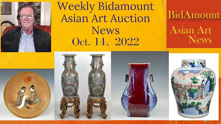Bidamount Weekly Asian Art and Antiques Auction Ne...