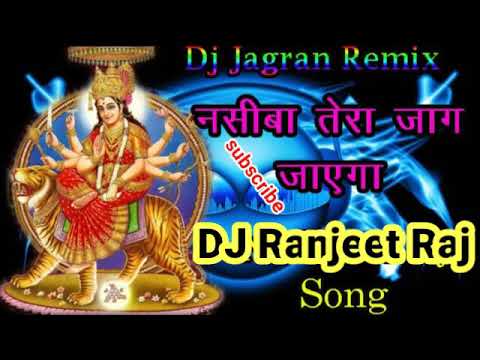 Jagran Nasiva Tera jag jaiga Remix DJ Ranjeet Raj Music