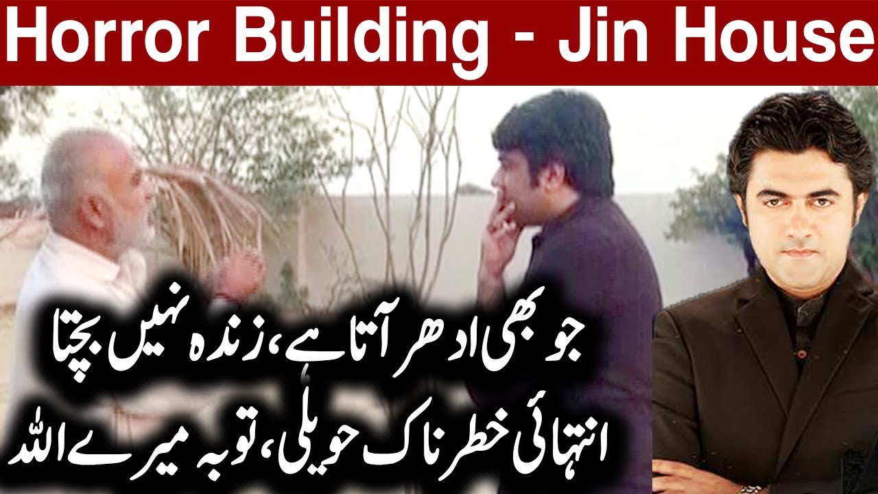 Woh Kya Hai With Sajjad Saleem | 7 March 2021 | Express News | IF1I