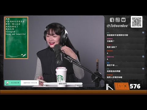 南西肯恩－【練習一個人生活】Cover by 李欣庭Isteen  | Twitch直播精華 | 非官方剪輯 | 2023.01.07