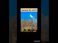 Jannat  ki mitti kaha hai #islamicstatus #shortsvideo #viralvideo