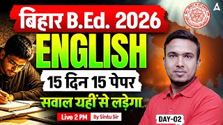 Bihar B.Ed 2026 English Classes | Bihar B.Ed Entrance Exam 2026 | Mock-2 | By Sintu Morya