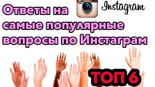 видео 6 креативных способов использования Instagram Stories для бизнеса