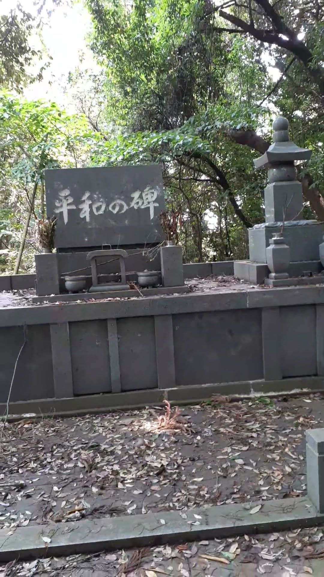 Peace Monument