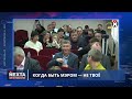 Кремль идёт на уступки на переговорах / Киев поставил условие