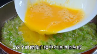 把攪好的雞蛋液倒入苦瓜中不蒸不煮出鍋鮮香味美好吃下飯我認爲這是最簡單又營養不流失的做法#like #家常菜 #cooking #美食 #美食教程