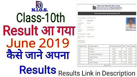 NIOS | Class-10/12 | Result Declared | June 2019