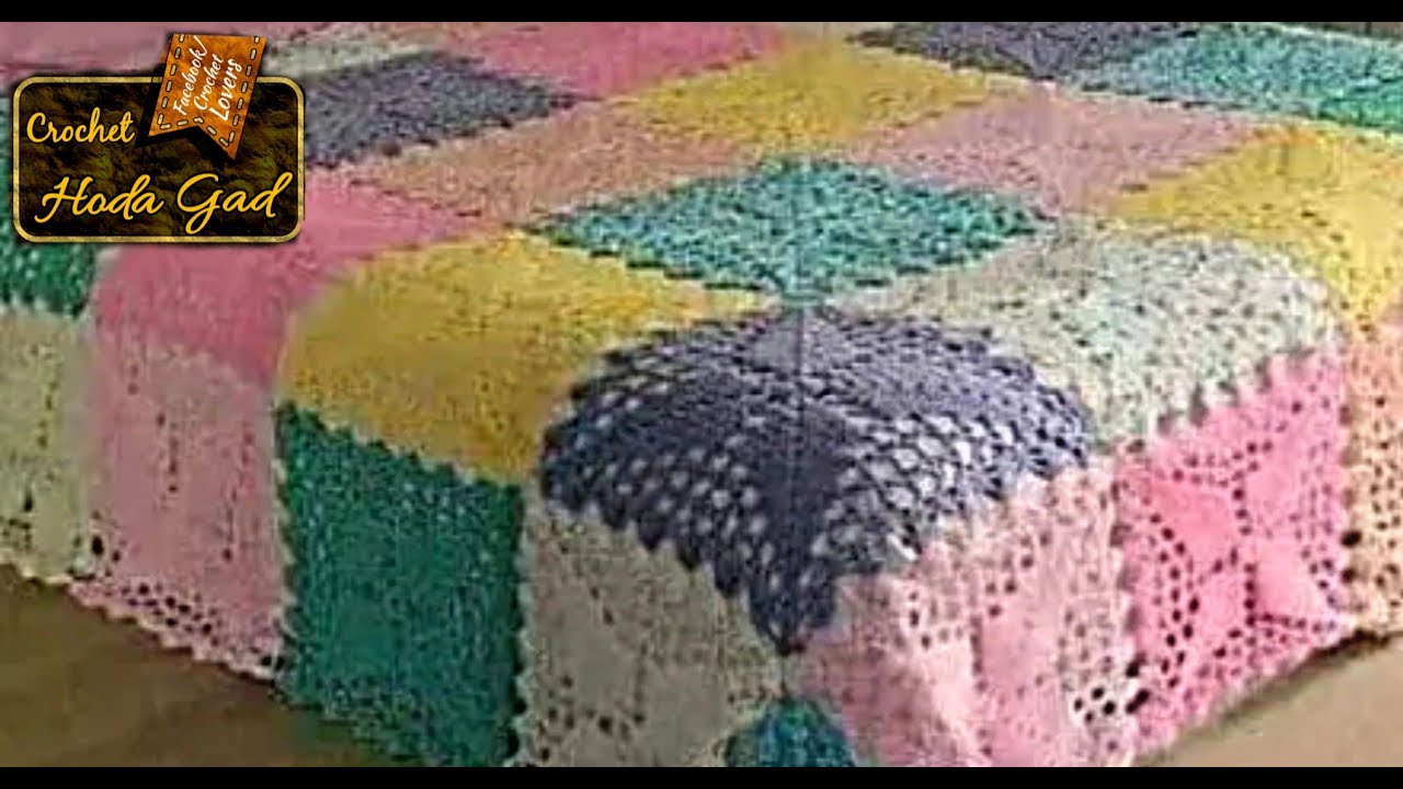 طريقة عمل وحدة مفرش سرير كروشية | Crochet Hoda Gad
