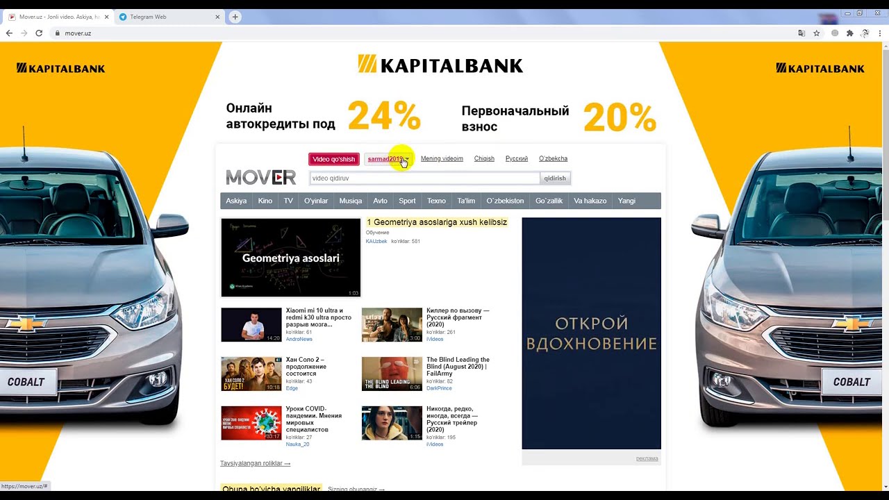 Мовер уз спорт. Мовер уз. Мовер уз видео. Mover.uz logo.