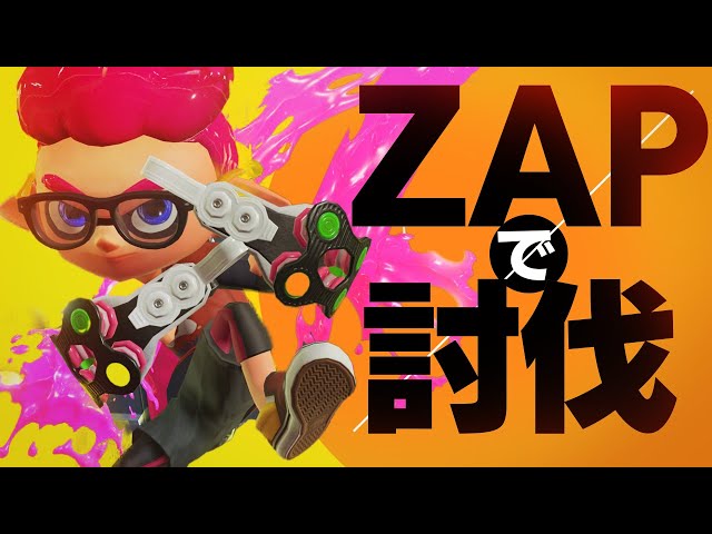 スプラトゥーン 2 sddefault.jpg