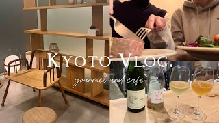 【京都Vlog】1泊2日京都旅行|人気ホテル|穴場カフェ☕|食べ歩き|ワイン巡り