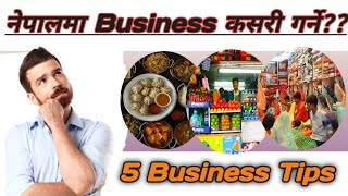 How to start a business in Nepal || Business Tips in Nepal