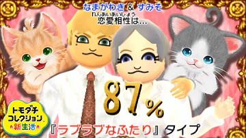 Download コアラトモコレ 21 Mp4 Mp3 Download コアラトモコレ 21 Mp4 Mp3