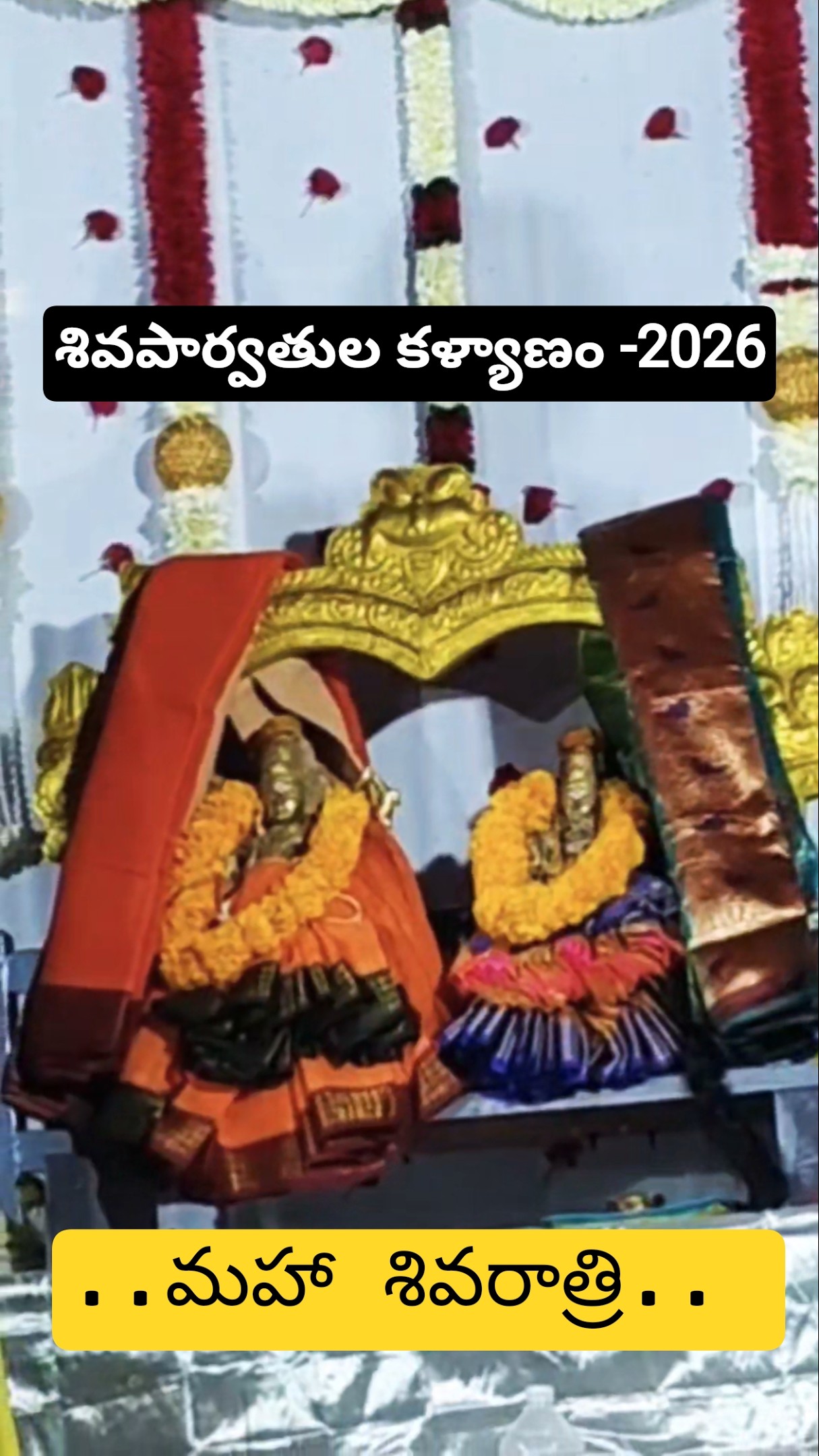 🌙రమజాన్ త్వరలో రాబోతోంది🤲 - ShareChat