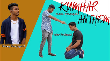 Prajapati Song | Kumhar Anthem | Honey Prajapati
