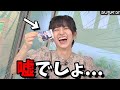 【大島璃音】15枚の中からまさかの山口さんカードを引くお天気お姉さん【確率6.7％/運命】