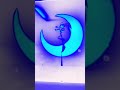 Nights Into Dream in Chorded