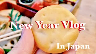 How We Spend New Year in Japan [Can I call it GRWM?]