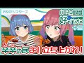 【大阪・十三】激辛!山盛り唐辛子vsおめがリオ🔥大阪十三の中華料理屋でおめシスが火を吹く