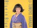 Tomoyo Harada / Blue in Blue
