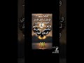 كسر الوعي الجمعي ودورك كعامل نور وتوآم شعلة في كسر أنماط متكررة