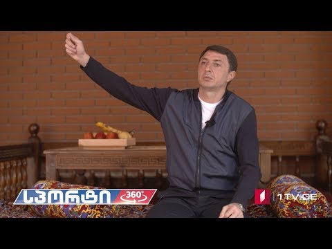 სპორტი360° - შოთა არველაძე