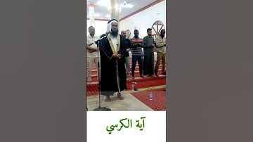 الله لآ إله إلا هو الحي القيوم ... #آية_الكرسي #روائع_التلاوات #محمد_عبدالرحمن_بن_عبدالرشيد