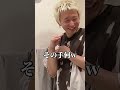 彼氏の誕生日前に指のサイズ聞いたら…