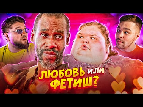 БОЛЬШИЕ СЁСТРЫ - 6 СЕРИЯ (2 сезон)