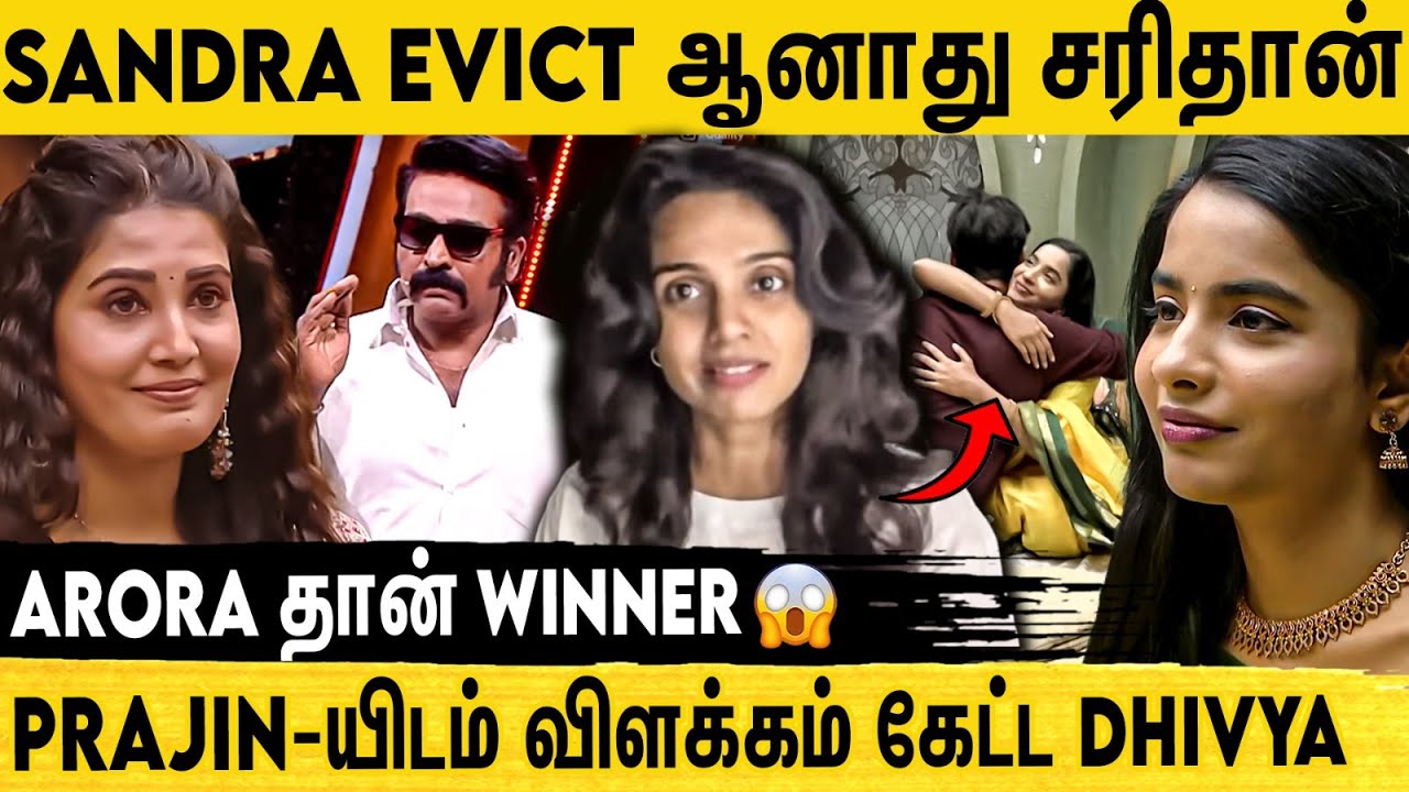 `Sandra-வை புரிஞ்சுக்கவே முடியலை' திவ்யாவின் வருத்தம் | Big Boss VS Abhi | Sabari | Dhivya