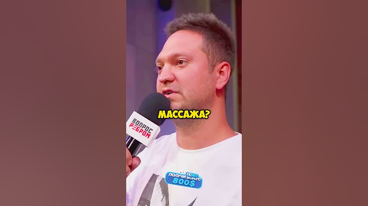 😏 Сергей Бурунов про взрослые SPA салоны 🔞+ l Вопрос ребром #баста #shorts #бурунов #вопросребром