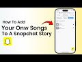 كيفية إضافة أغانيك الخاصة إلى قصة سناب شات        سمعها