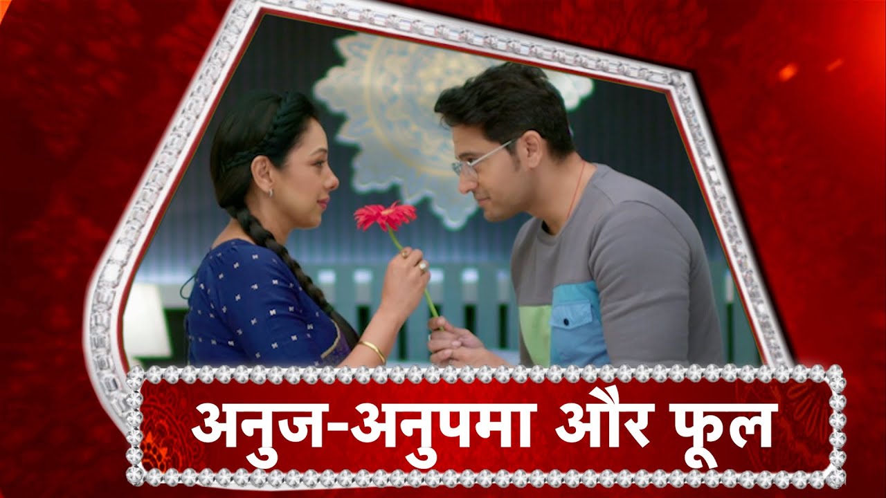 Anupamaa: MUST WATCH! Anuj Gives A FLOWER To Anupamaa!
