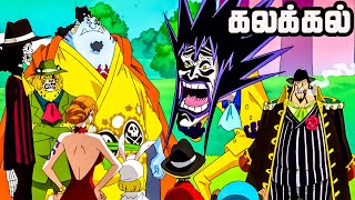 One Piece Series Tamil Review - The Chateau Collapses | #anime #onepiece #tamil | E843_1