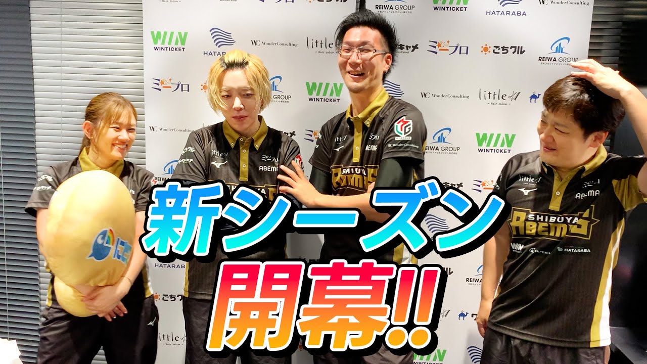 【#Mリーグ 2025-26】9/16 総集編 #渋谷ABEMAS