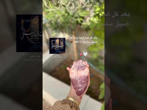 عيد أضحى مبارك