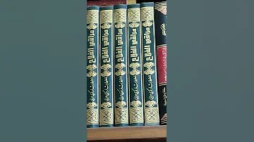 كتب في الفقه الحنفي 