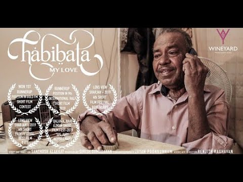 Habibata حبيبتى