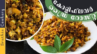 How to make best Kerala Style Cauliflower Thoran recipe easy