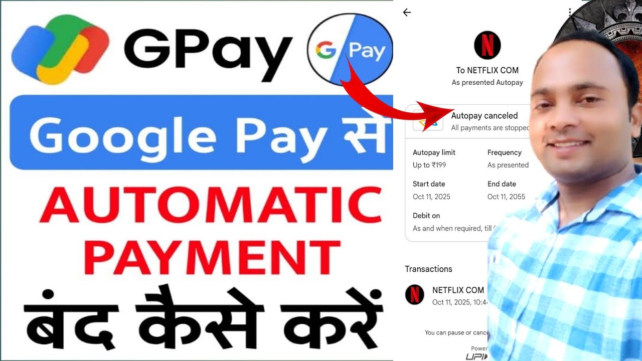 Google Pay Main Autopay Band kaise karen| How to turn off autopay on ...