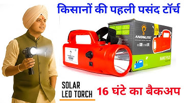best kisan torch 2025 | kisan torch | torch battery | andslight torch | Opulus Torch | #torch